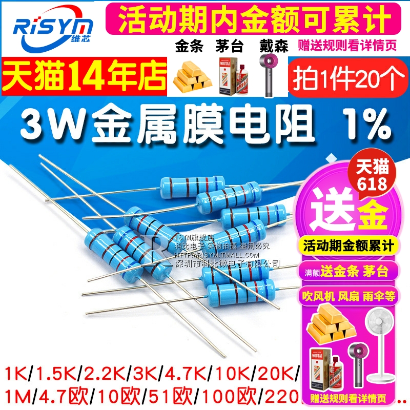 Điện trở màng kim loại 3W Vòng màu 1% 1K2K 10K 100 ohm 120 ohm 22K 220 4.7K 470 1M các loại biến trở