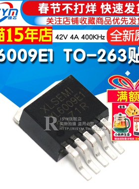 XL6009E1 XL6019E1 升压稳压电源IC芯片 DC-DC 42V 4A 400KHz