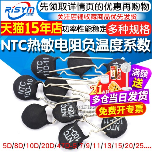天猫14年老店   Risym维芯   高品质爆款