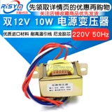 Máy biến áp điện EI66/57/48/41 50W30W10W5W 220V sang đơn và đôi 9V 12V/15V/24V ổn áp 110v cấu tạo máy biến áp 3 pha