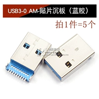 USB3-0 AM-Patch Sunda (синий пластик) (5) (5)