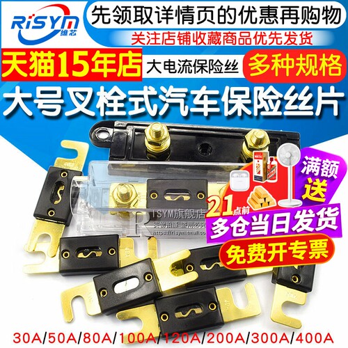 天猫14年老店   Risym维芯   高品质爆款