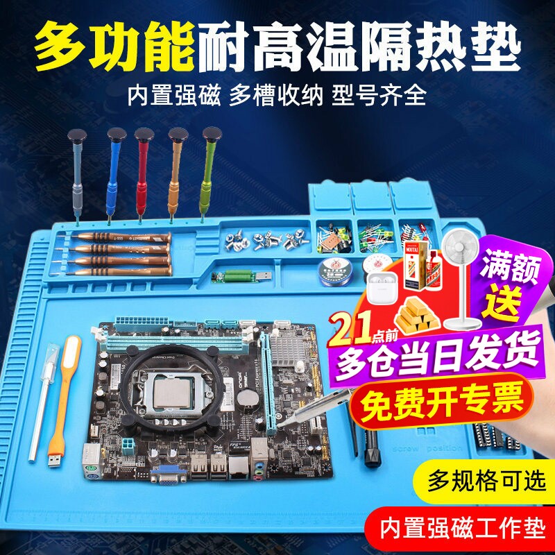 多功能耐高温硅胶垫维修隔热垫图片