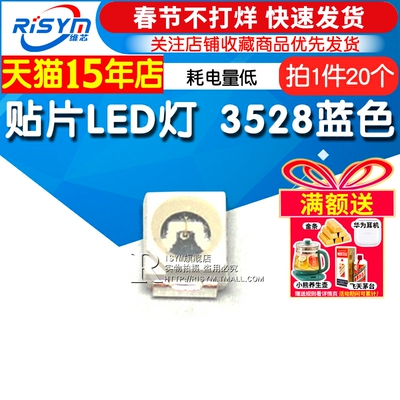 蓝光高亮蓝色发光二极管