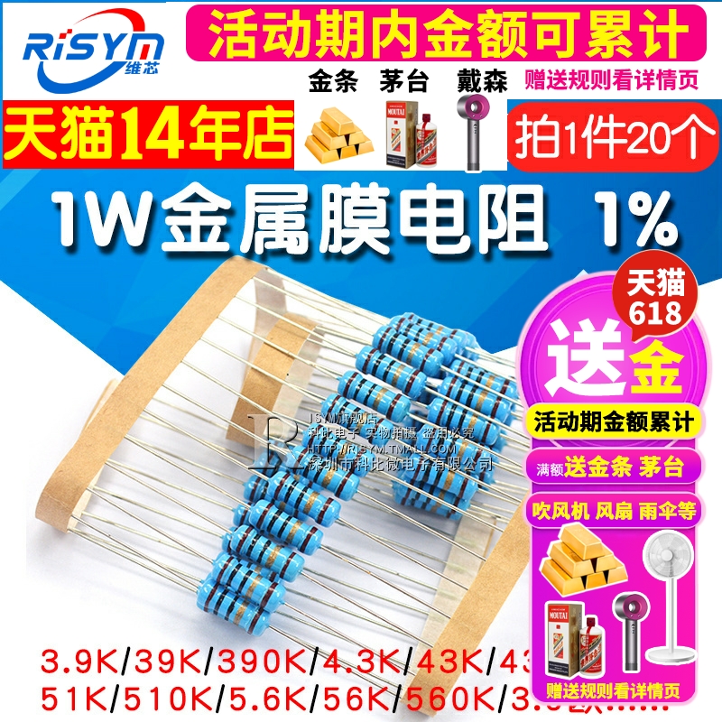 Điện trở màng kim loại 1W Vòng năm màu 1% 3,9 390 4,3 43 430 5,1K 51 ohm 510 56 560 màu điện trở 1k