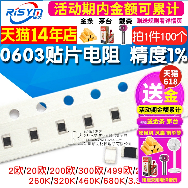 Điện trở chip 0603 1% 2 20R 200 ohm 3K 30 ohm 300K 3,3M 33Ω 330 49,9 điện trở 220 ôm màu gì