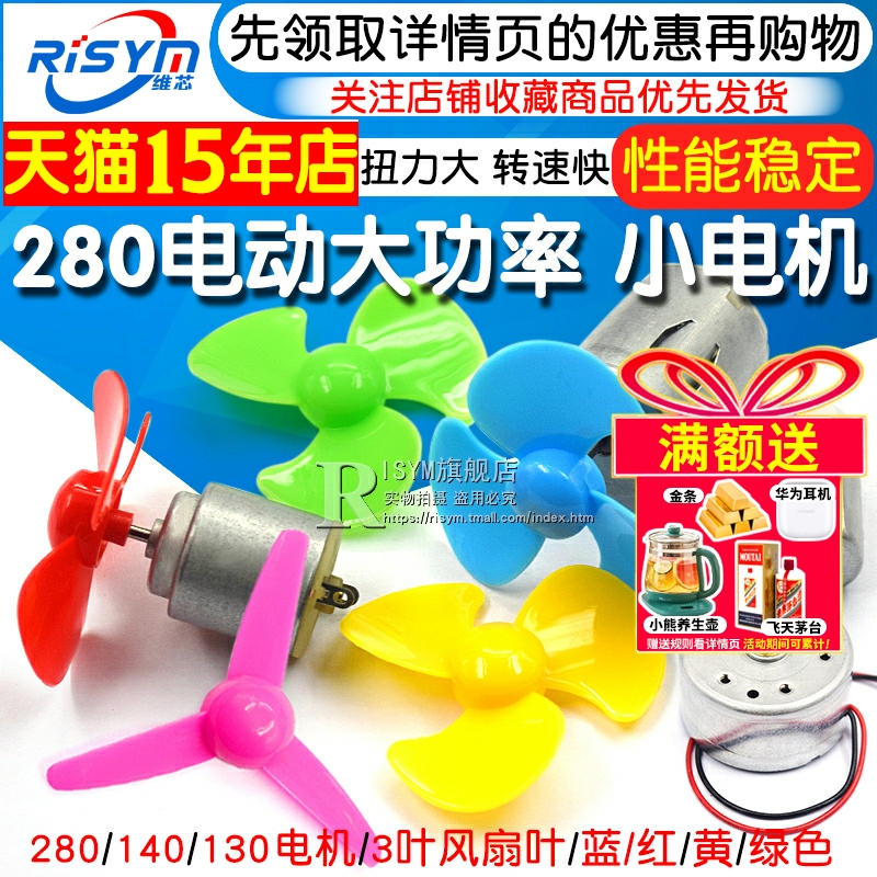 天猫14年老店   Risym维芯   高品质爆款