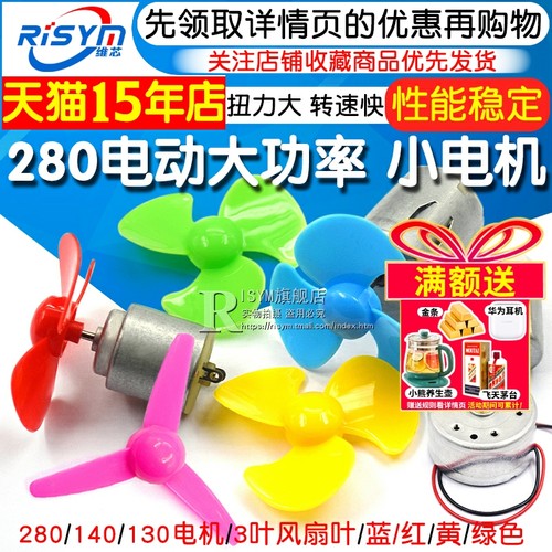 天猫14年老店   Risym维芯   高品质爆款