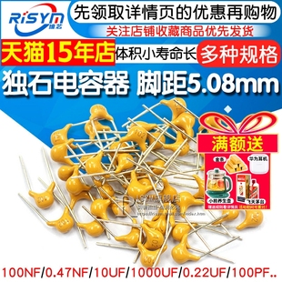 104P 474 471 独石电容器50V 0.47 220N 105M1UF 0.1UF10PF 100NF
