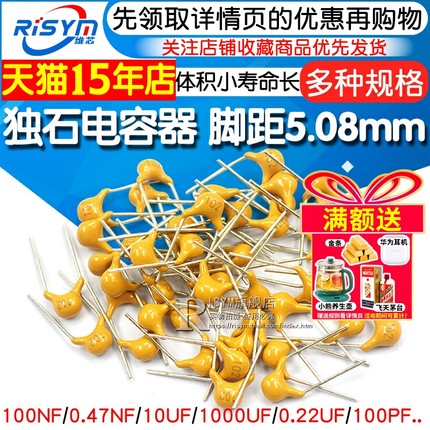 独石电容器50V 100NF 220N 104P 474 471 105M1UF 0.47 0.1UF10PF