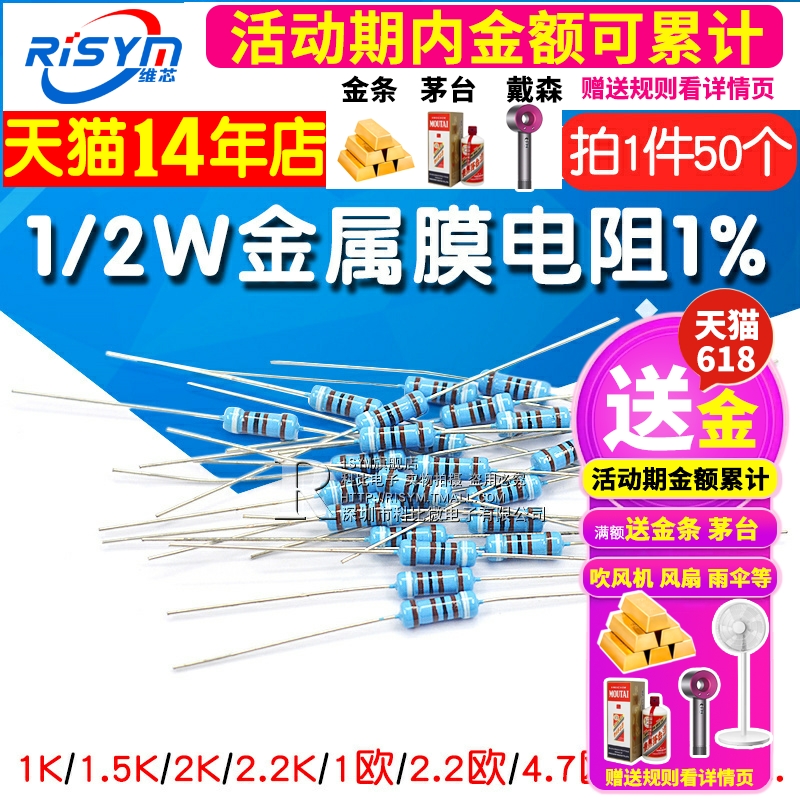 Điện trở màng kim loại 1/2W thành phần 1% vòng tròn màu 2k 1K 4.7K 10K 100K 100 ohm 120 ohm 1M linh kiện điện trở