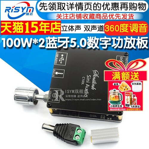 立体声支持ios系统输出无源音箱