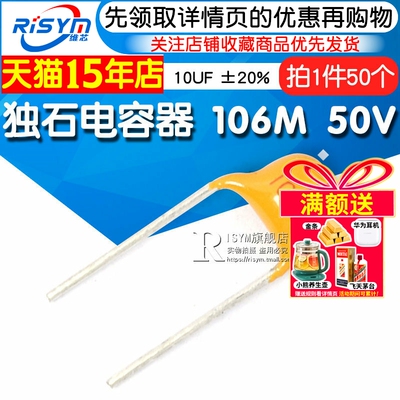 独石电容器独石电容器RISYM