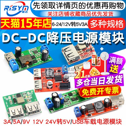 天猫14年老店   Risym维芯   高品质爆款
