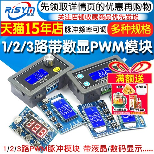 天猫14年老店   Risym维芯   高品质爆款