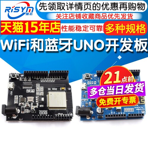 wifi模块ESP-12F模块适用