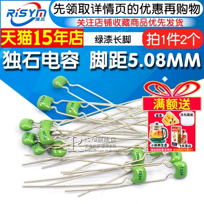 独石电容CT4-63V-334-M