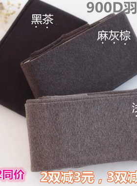温柔风咖色加绒打底袜包邮