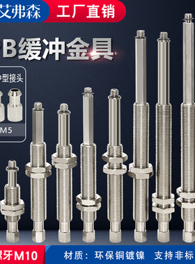 艾弗森金具弹簧杆ZPB2K10-B5 ZPB2J10-B5 ZPB2J20/30/40-B5不锈钢