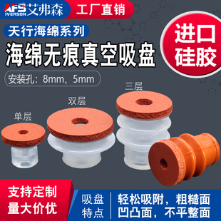 天行大头小头机械手真空红色海绵吸盘 工业气动配件 强力吸嘴吸盘