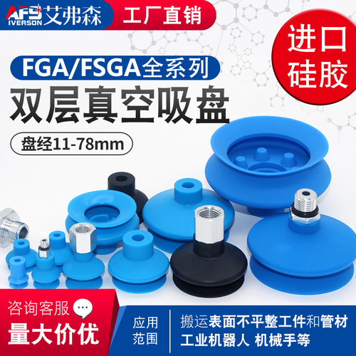 施迈茨机械手真空吸盘
