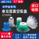 开袋软袋机械手真空吸盘STP35S 袋 进口硅胶包装 60S工业气动元 件
