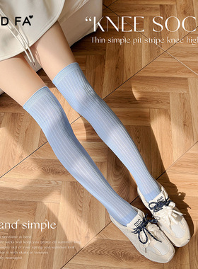 GOODFA/日系冰蓝过膝袜女春夏薄款白色jk大腿袜芭蕾风小腿堆堆袜