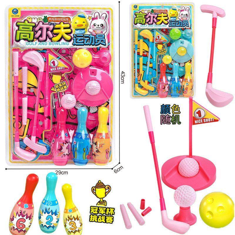 类幼儿园保龄球包邮儿童互动玩具男孩高尔夫户外运动套装亲子体育,玩具/童车/益智/积木/模型,球类玩具/球类运动,淘宝优惠券,粉丝福利购,淘宝优惠卷