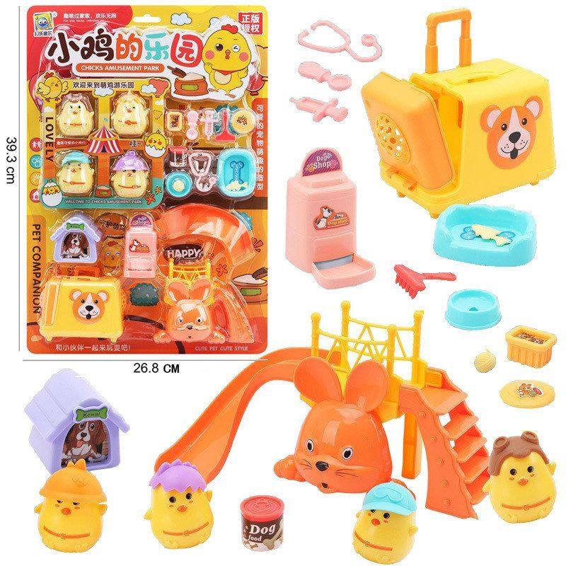 过家家篮小鸡装乐园宠物包邮亲子互动 动物 挂板滑梯玩具套装,玩具/童车/益智/积木/模型,过家家玩具,淘宝优惠券,粉丝福利购,淘宝优惠卷