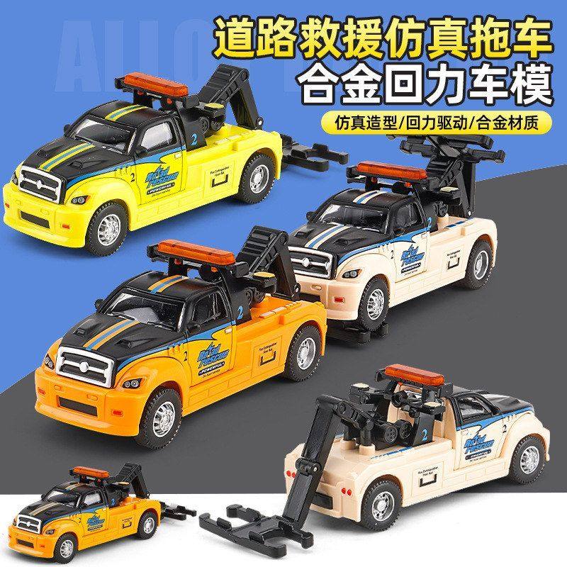 合金网红儿童玩具益智男孩皮卡玩具越野仿真小汽车车,玩具/童车/益智/积木/模型,惯性/回力/滑行玩具,淘宝优惠券,粉丝福利购,淘宝优惠卷