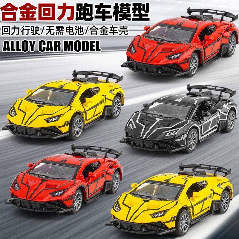 跑车娃娃车玩具玩具可合金小汽车车模夹男孩礼品儿童玩具开门,玩具/童车/益智/积木/模型,惯性/回力/滑行玩具,淘宝优惠券,粉丝福利购,淘宝优惠卷