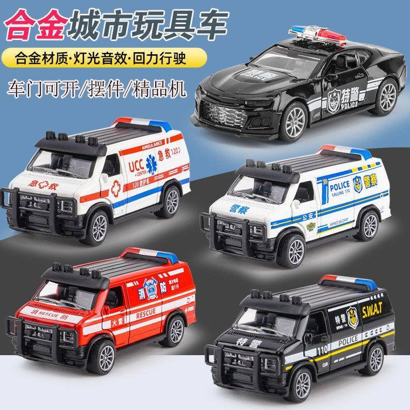 网红直播儿童玩具男孩仿真合金车模救护车回力玩具车模型夹娃娃机,玩具/童车/益智/积木/模型,其它玩具,淘宝优惠券,粉丝福利购,淘宝优惠卷