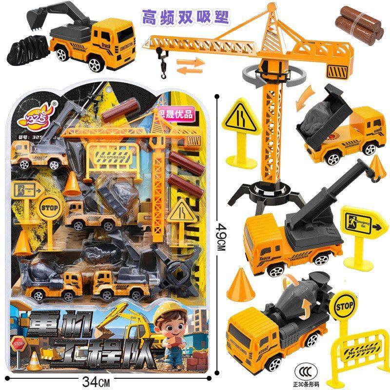 机构双吸塑礼品儿童培训工程车高频新款包邮挖掘机搅拌挖土套装,玩具/童车/益智/积木/模型,过家家玩具,淘宝优惠券,粉丝福利购,淘宝优惠卷