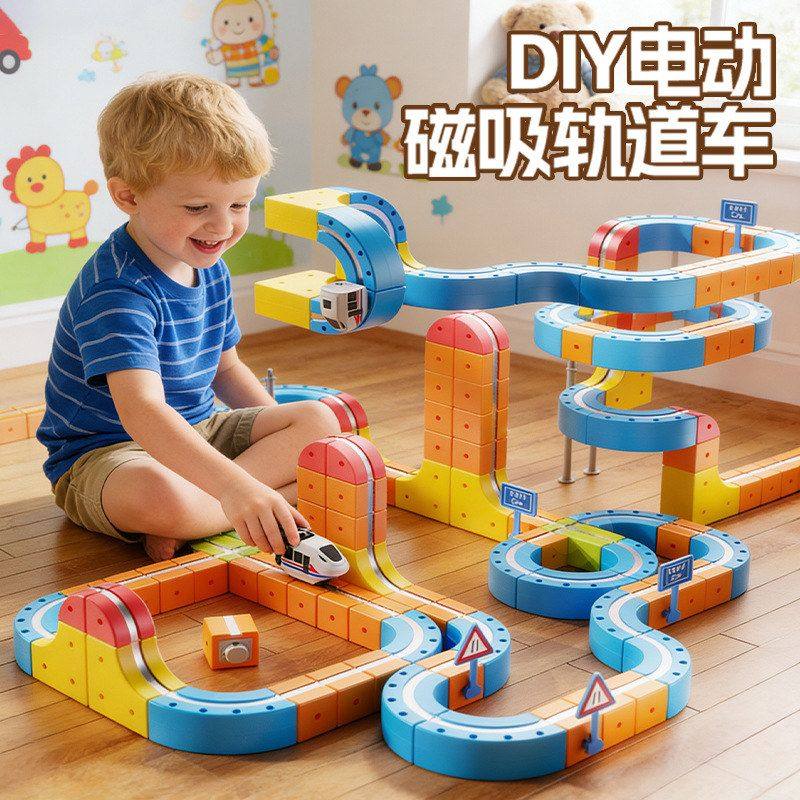 儿童益智玩具积木百变磁力轨道车男孩反重力磁吸悬浮火车轨道玩具