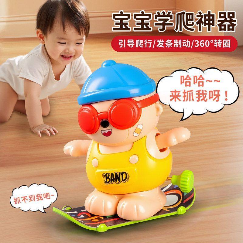 走路玩具特技兔宝宝链会旋转小益智玩具走小白熊上学爬学儿童滑板,玩具/童车/益智/积木/模型,其它玩具,淘宝优惠券,粉丝福利购,淘宝优惠卷
