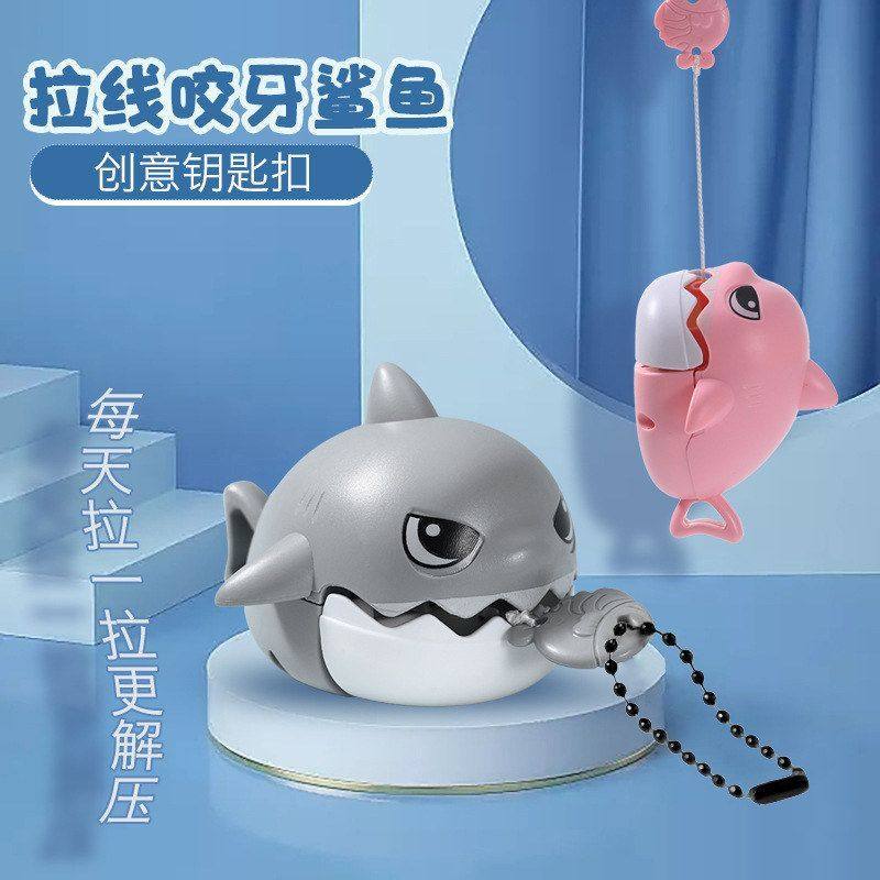 扣商品吃鲨鱼挂件匙小迷你玩具咬牙拉线书包小鱼爆款,玩具/童车/益智/积木/模型,捏捏乐/按按乐,淘宝优惠券,粉丝福利购,淘宝优惠卷