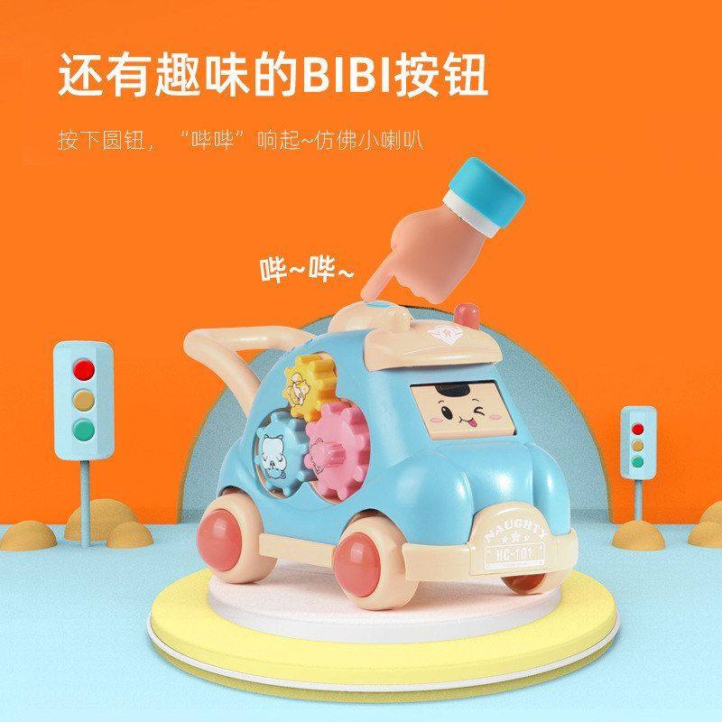 灯光多面体礼物手推车萌趣儿童玩具可音乐汽车变脸热款幼儿园,玩具/童车/益智/积木/模型,惯性/回力/滑行玩具,淘宝优惠券,粉丝福利购,淘宝优惠卷