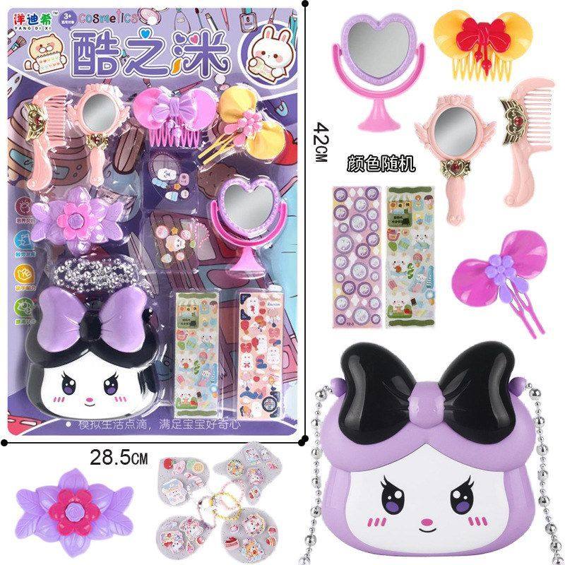 挂板包邮收纳奶油贴纸DIY过家家仿真儿童玩具咕卡胶饰品发夹背包,玩具/童车/益智/积木/模型,过家家玩具,淘宝优惠券,粉丝福利购,淘宝优惠卷