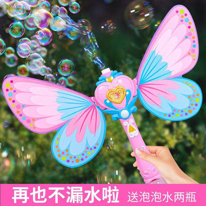 泡泡枪电动机女孩网红广场泡泡器蝴蝶泡泡玩具泡泡魔法棒,玩具/童车/益智/积木/模型,泡泡机/吹泡泡类玩具,淘宝优惠券,粉丝福利购,淘宝优惠卷