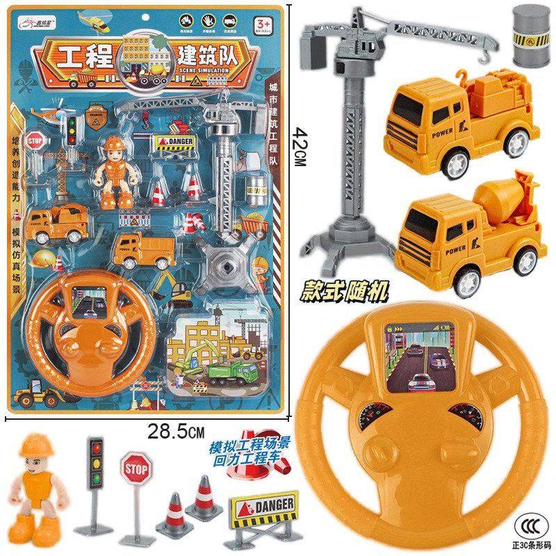 板装运输车亲子挖掘机工程队建筑搅拌回力过家家塔吊包邮玩具互动,玩具/童车/益智/积木/模型,其它玩具,淘宝优惠券,粉丝福利购,淘宝优惠卷