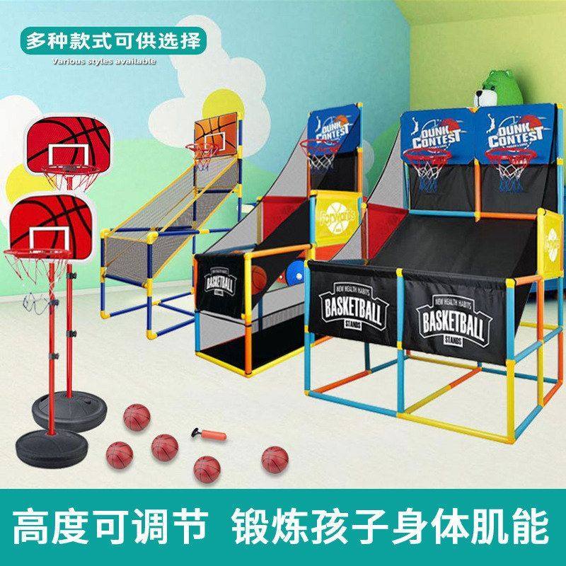 多功能游戏机投篮室内外厂家直销单双人大号篮球架儿童家用投篮,玩具/童车/益智/积木/模型,球类玩具/球类运动,淘宝优惠券,粉丝福利购,淘宝优惠卷