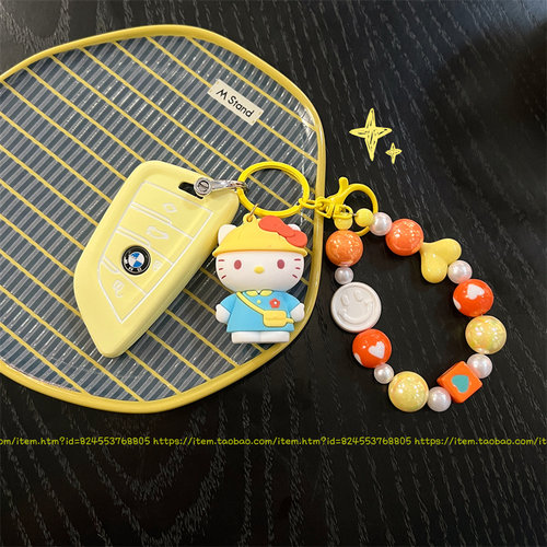 HelloKitty~多巴胺宝马钥匙套