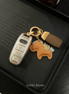 适用奥迪25款A3钥匙套A6l/A7L/A4L车q5l/q3/q7/q2壳q4etron扣