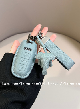 适用23款奥迪A6L钥匙套A3L A4L Q5L新款Q3q7q8包a7壳车扣高档牛皮