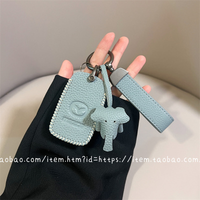 博主同款亚麻蓝马自达钥匙套