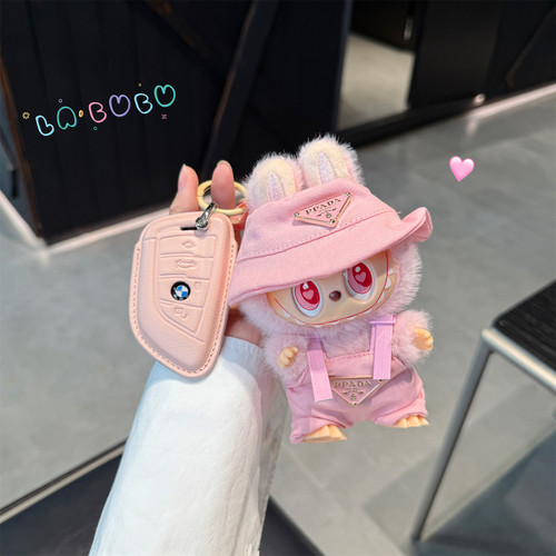 拉布布~宝马专用钥匙套