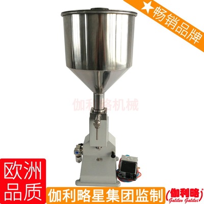 A02小型气动膏体灌装机 液体灌装机 洗发水定量灌装机 主营