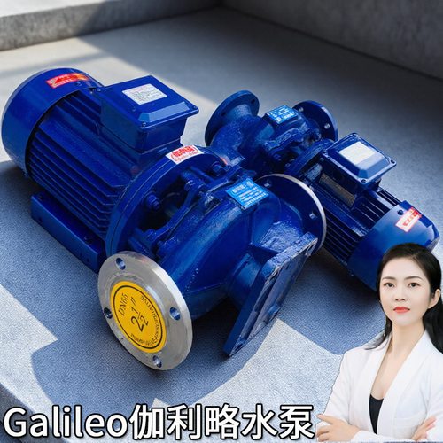 调速水泵变频管道泵生产gd管道泵空气能热泵水泵云南省水泵单级泵