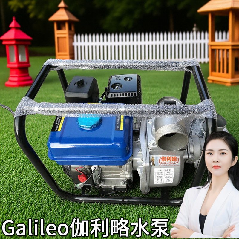 一三寸井下全自动小形建设大型2汽油机吸桶装水家农用抽水泵机泵