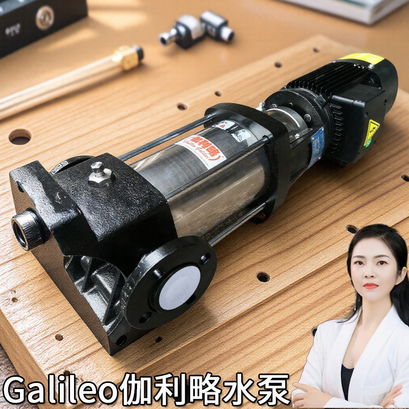 中开22kwlgdl提升补多级离心管道水泵qdlf轻型专用扬程3高压泵
